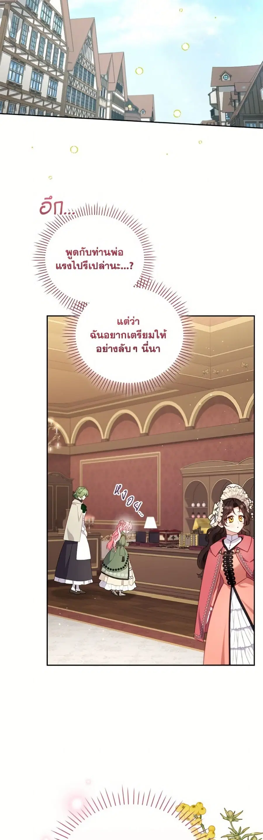 หน้า 26 จาก 52