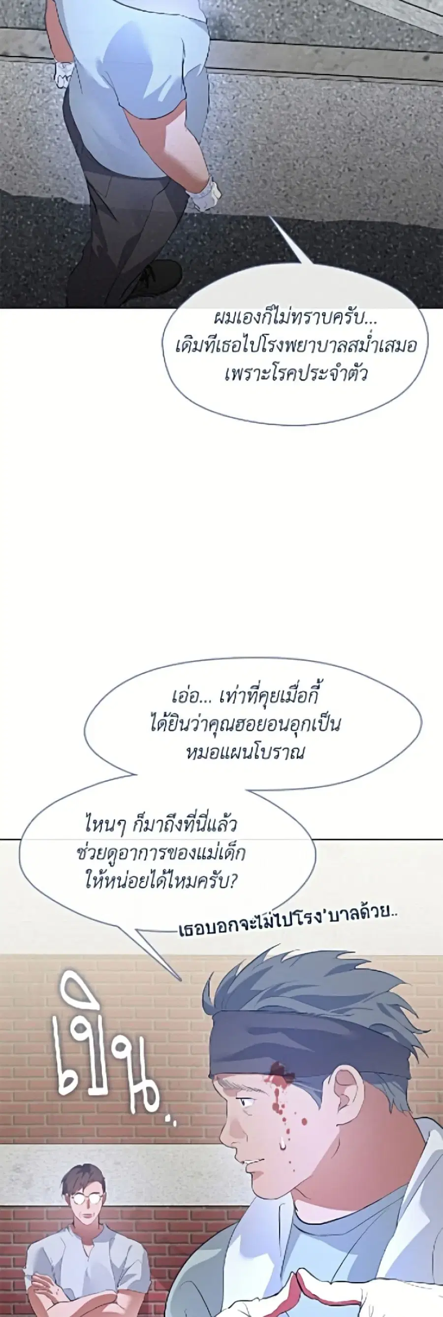 หน้า 46 จาก 52