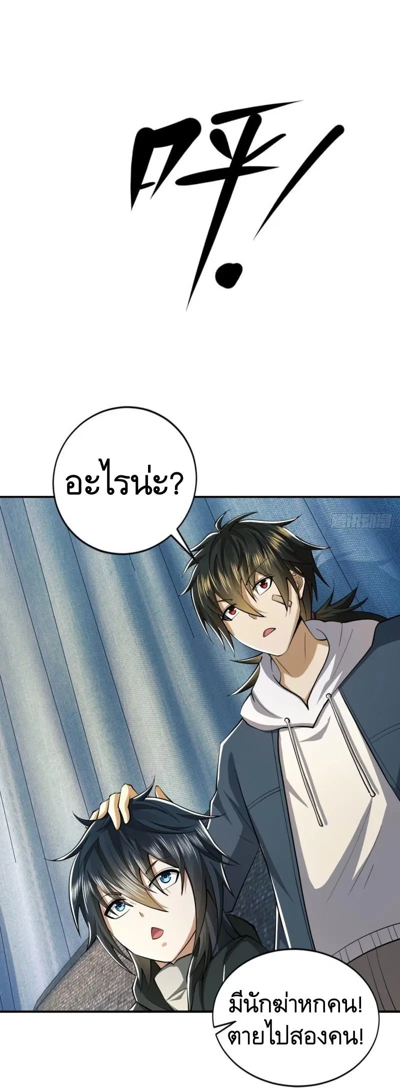 หน้า 39 จาก 61