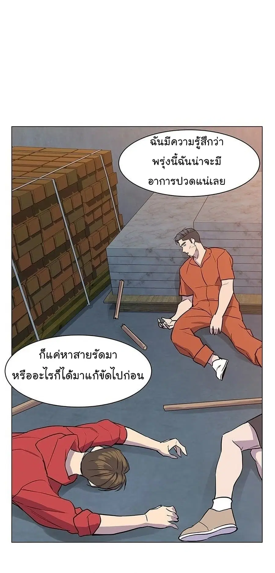 หน้า 52 จาก 104