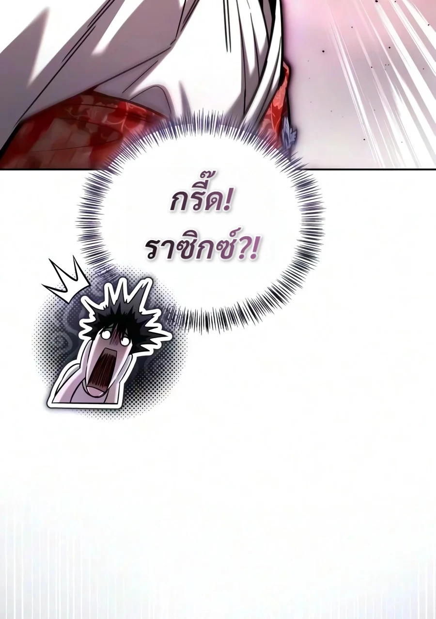 หน้า 58 จาก 64