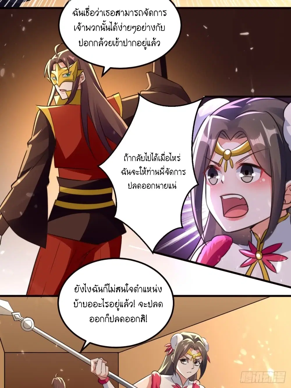 หน้า 3 จาก 55