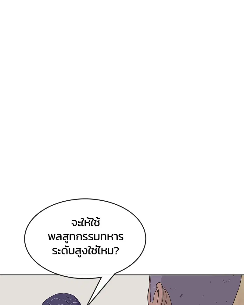 หน้า 1 จาก 96