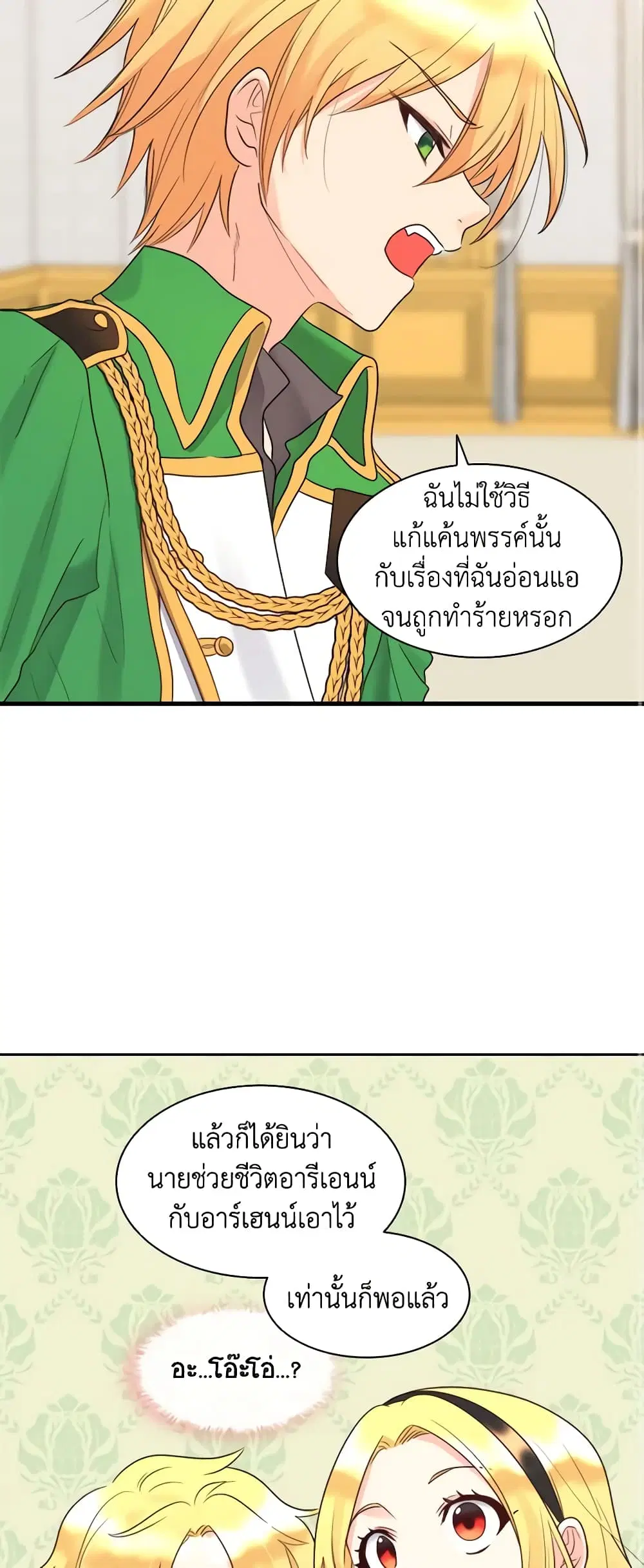 หน้า 9 จาก 41