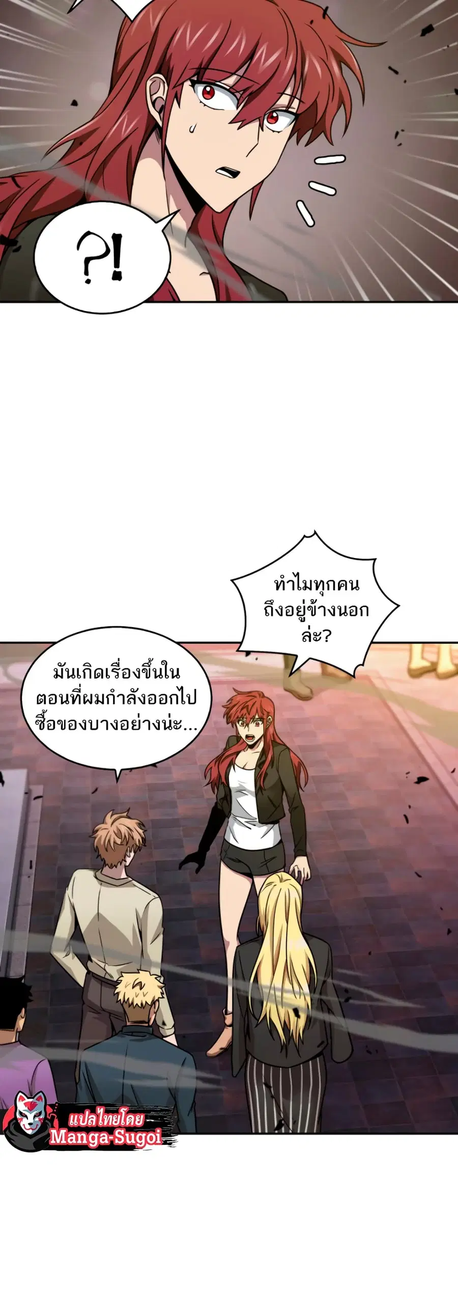 หน้า 36 จาก 51