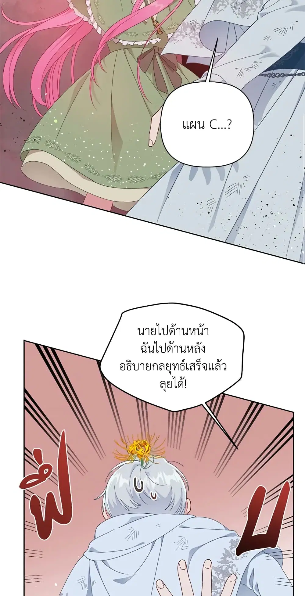 หน้า 29 จาก 62