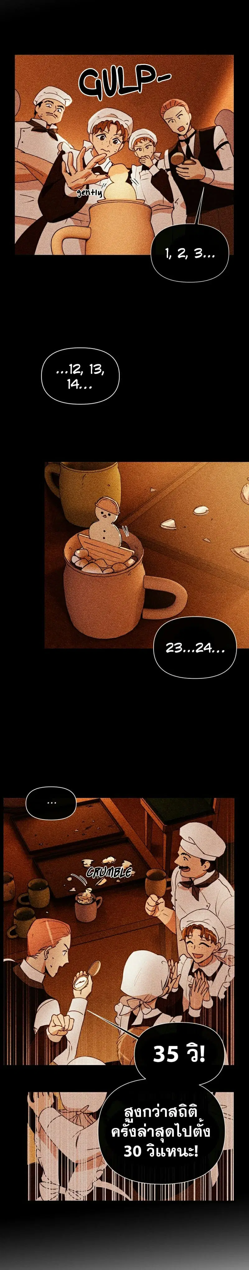 หน้า 5 จาก 24