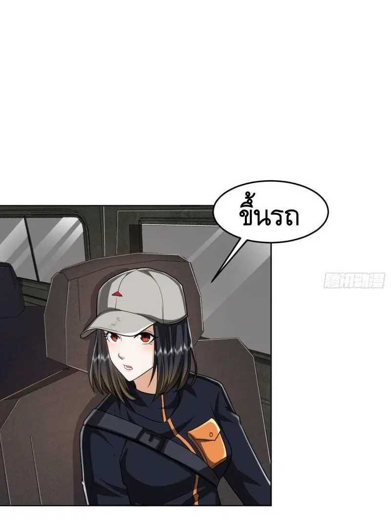 หน้า 27 จาก 48