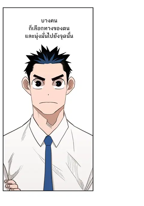 หน้า 55 จาก 110