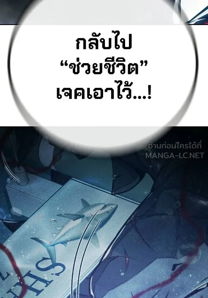 หน้า 84 จาก 194