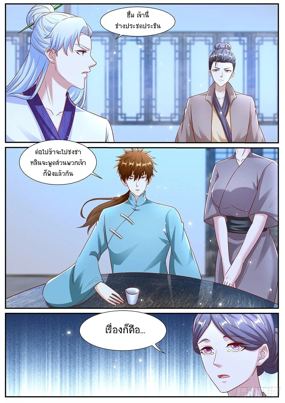 หน้า 1 จาก 6