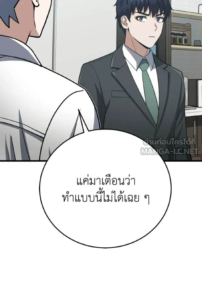 หน้า 68 จาก 152