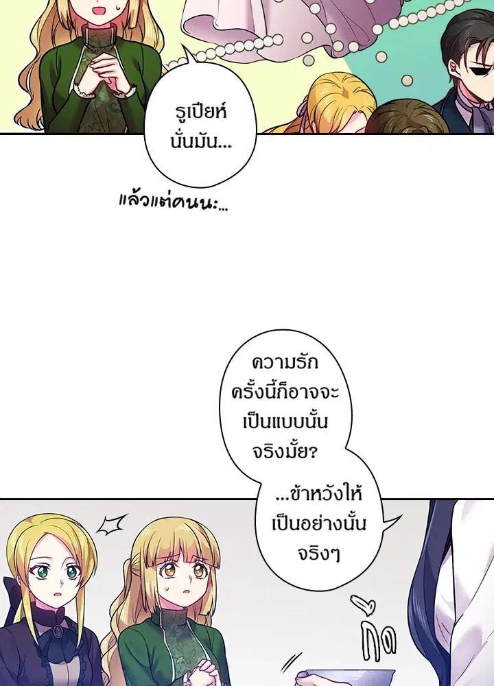 หน้า 58 จาก 69