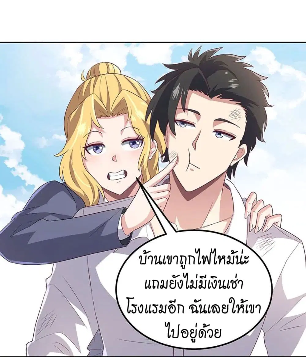 หน้า 40 จาก 50