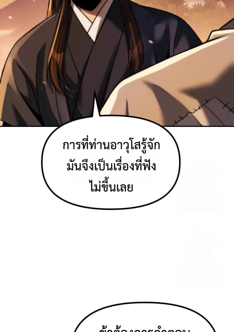 หน้า 103 จาก 175