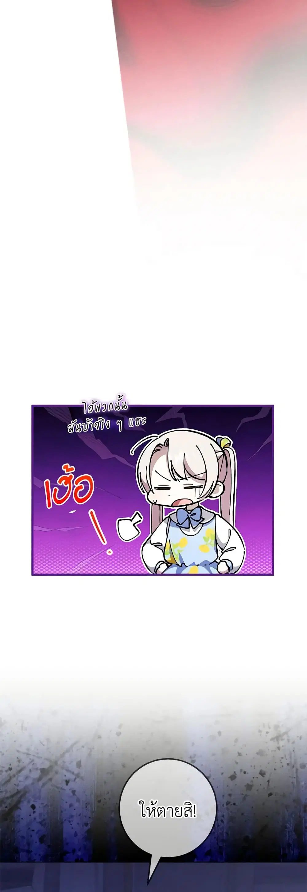 หน้า 19 จาก 52