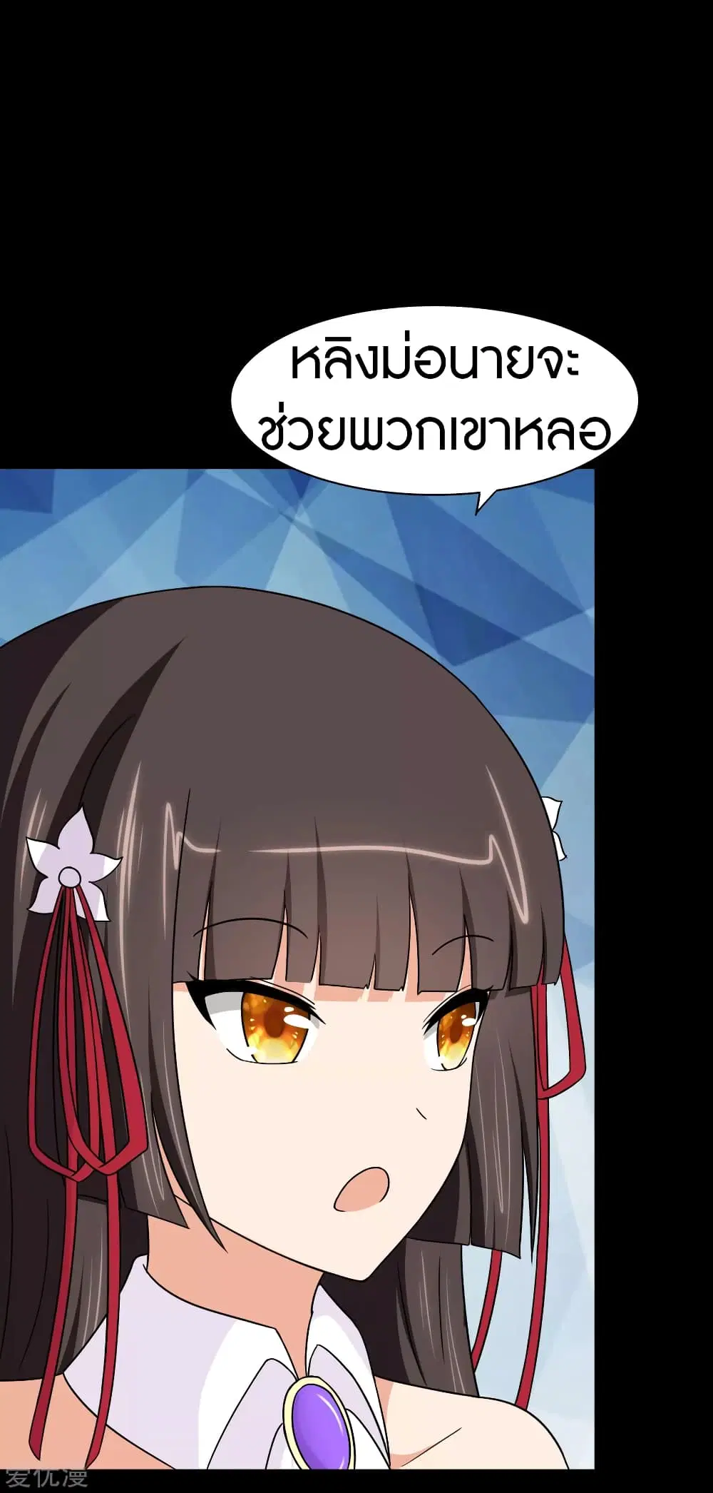 หน้า 33 จาก 47