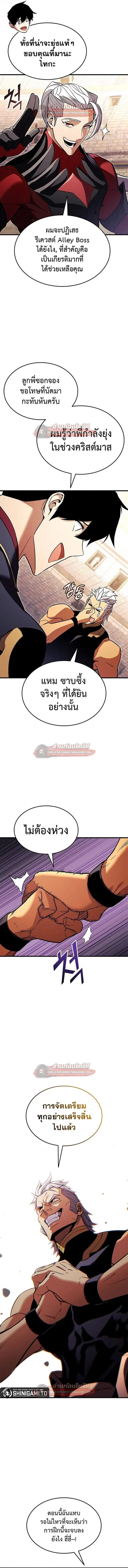 หน้า 18 จาก 21