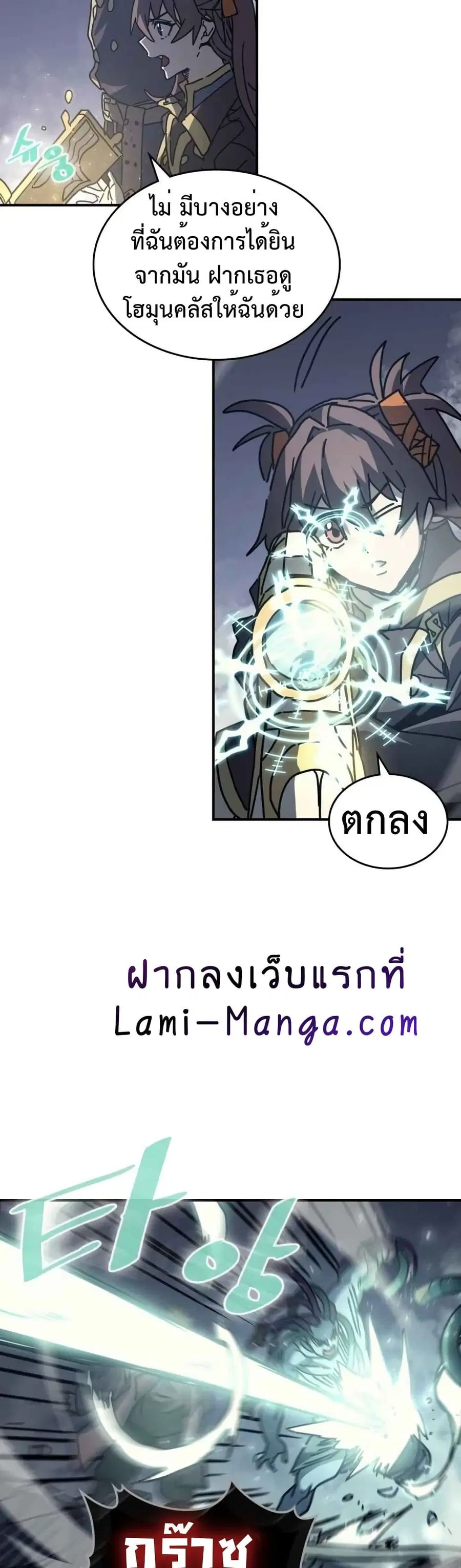 หน้า 37 จาก 40