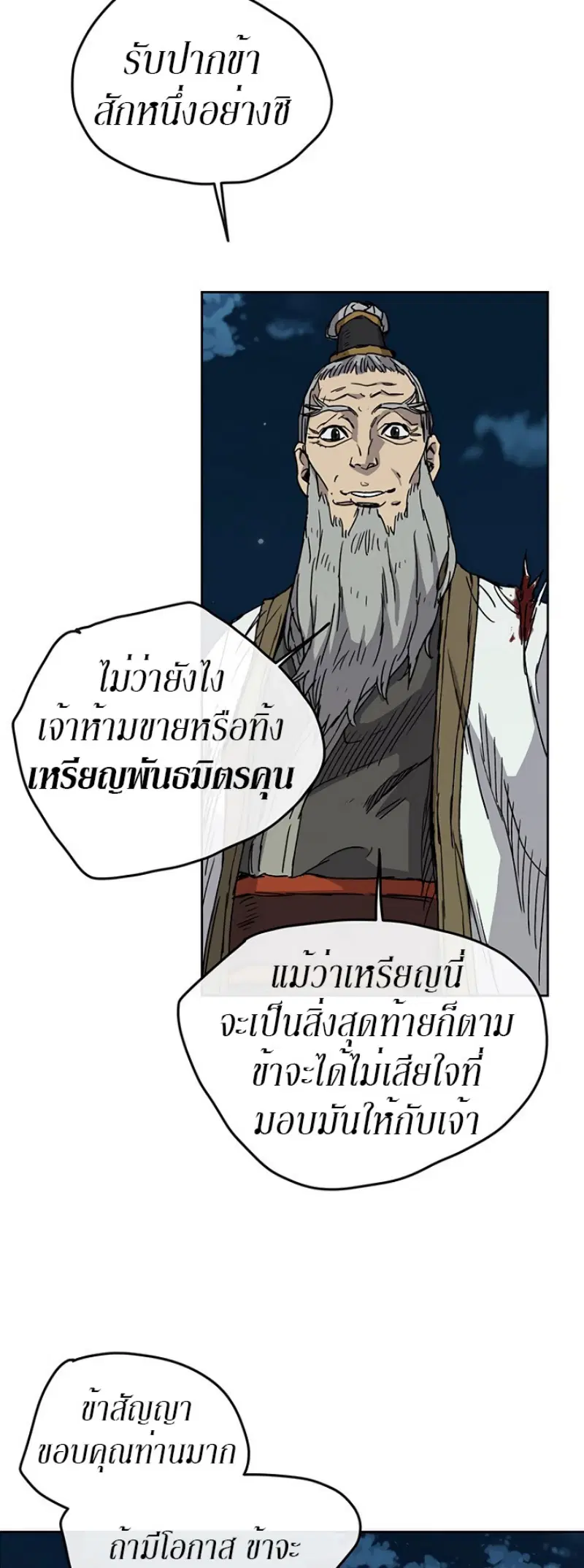 หน้า 43 จาก 49