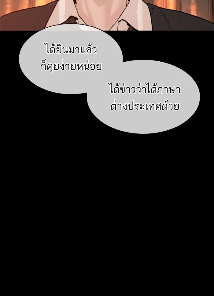 หน้า 95 จาก 170