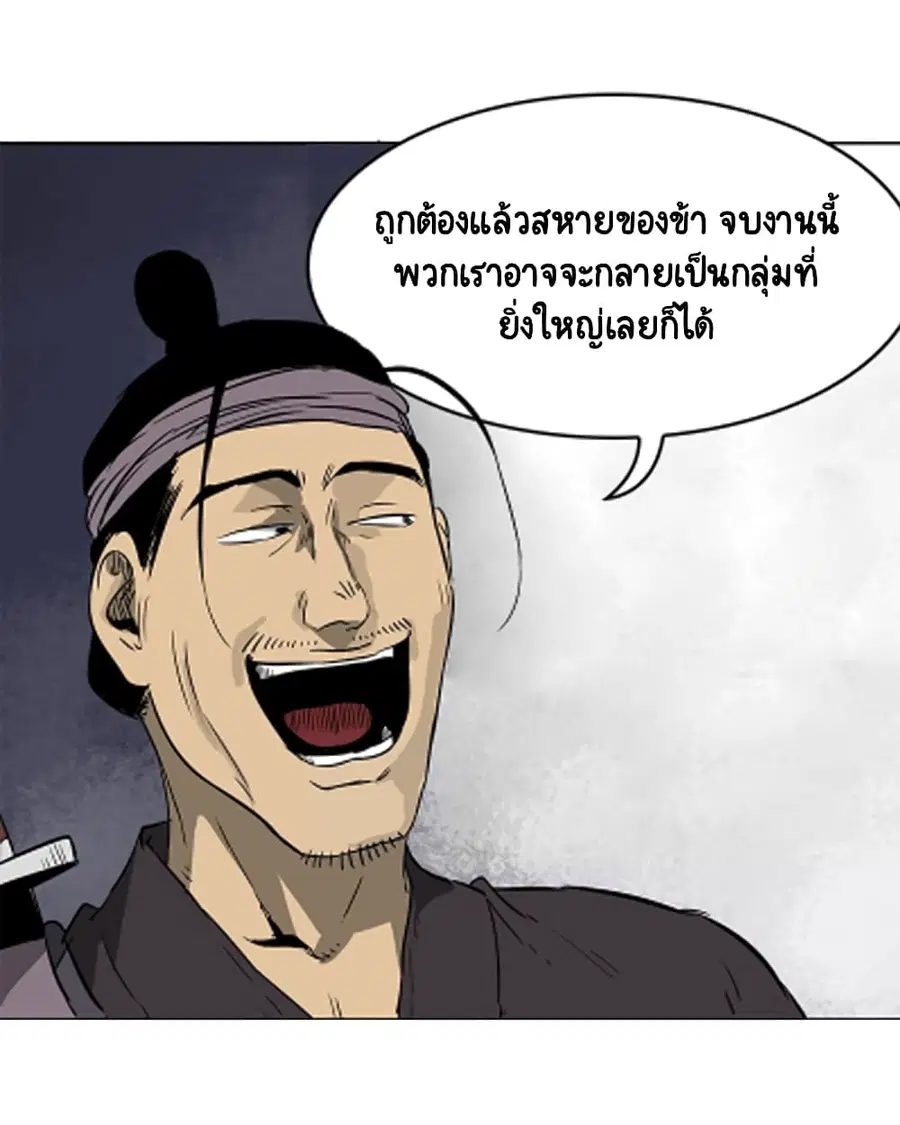 หน้า 18 จาก 61