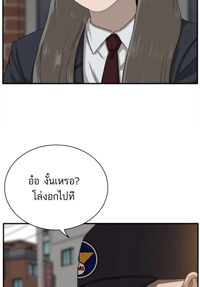 หน้า 10 จาก 144