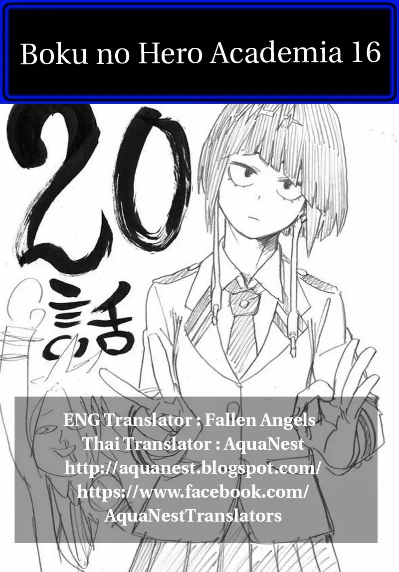 หน้า 20 จาก 20
