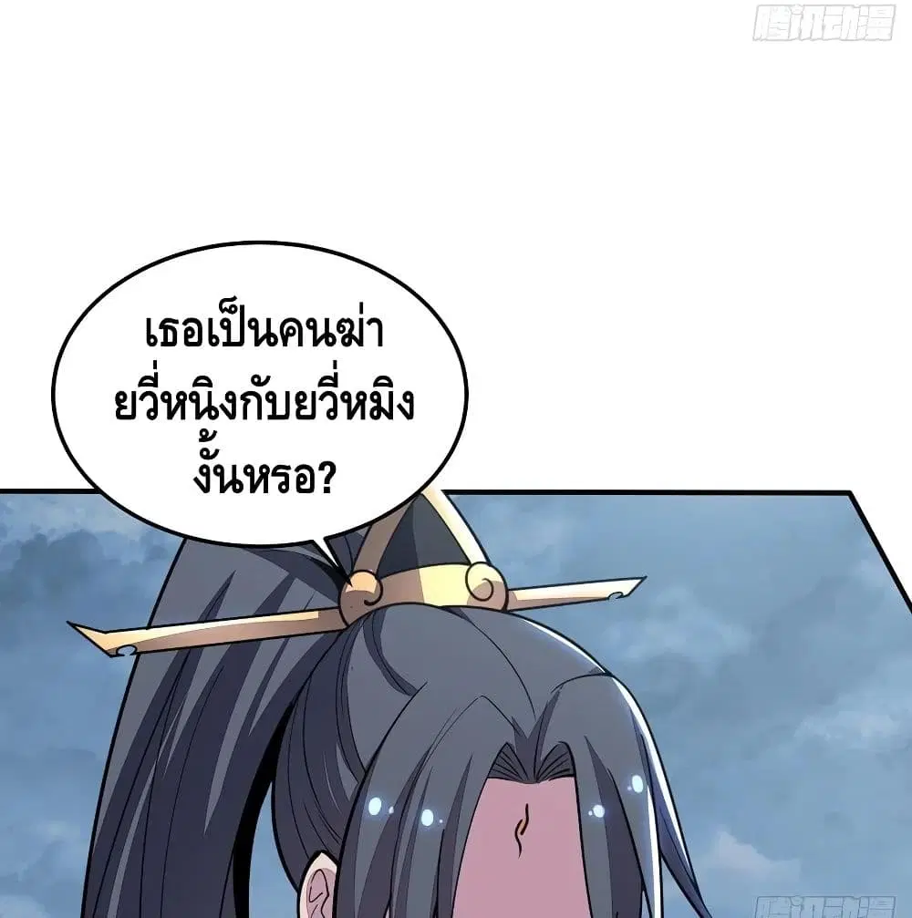 หน้า 33 จาก 62