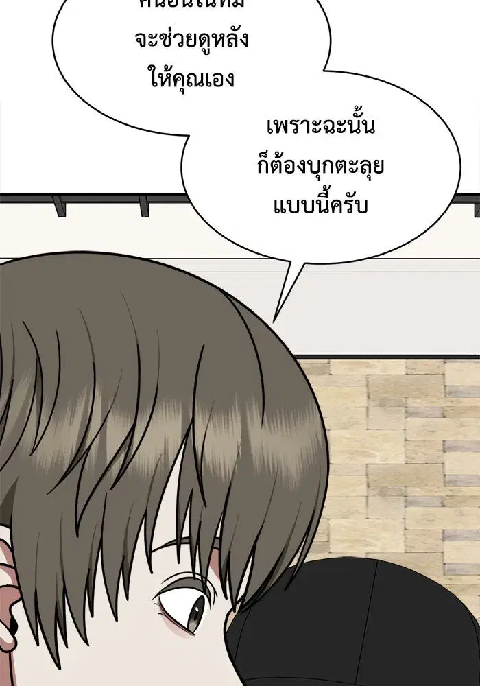 หน้า 113 จาก 146