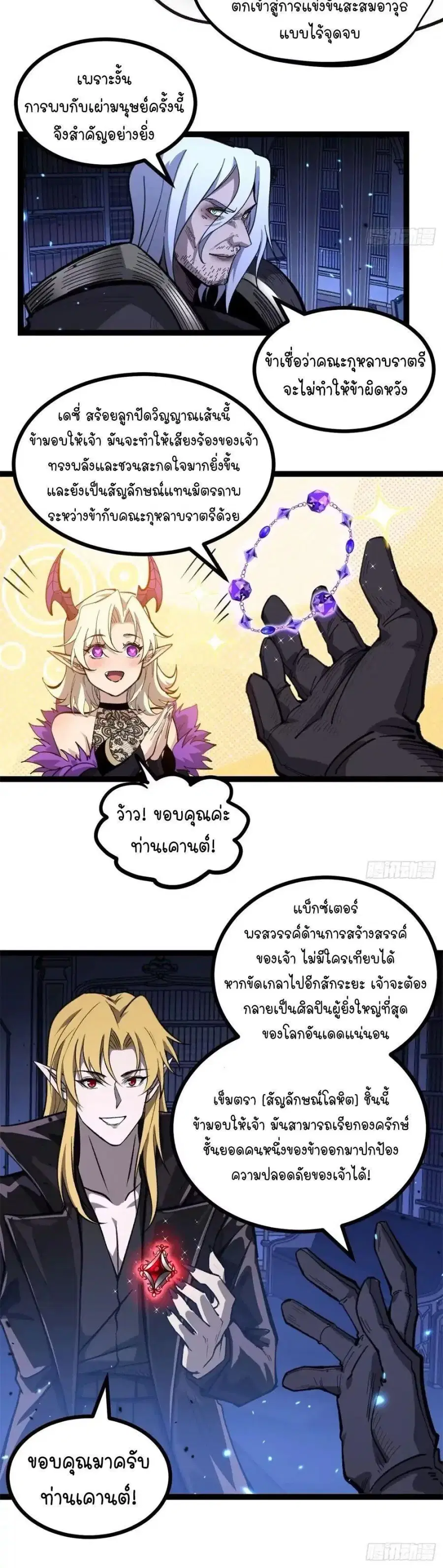 หน้า 4 จาก 7