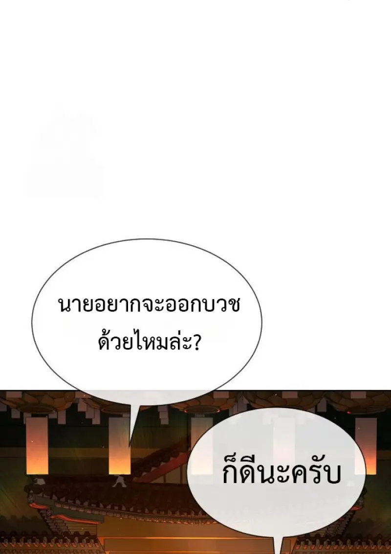 หน้า 52 จาก 231