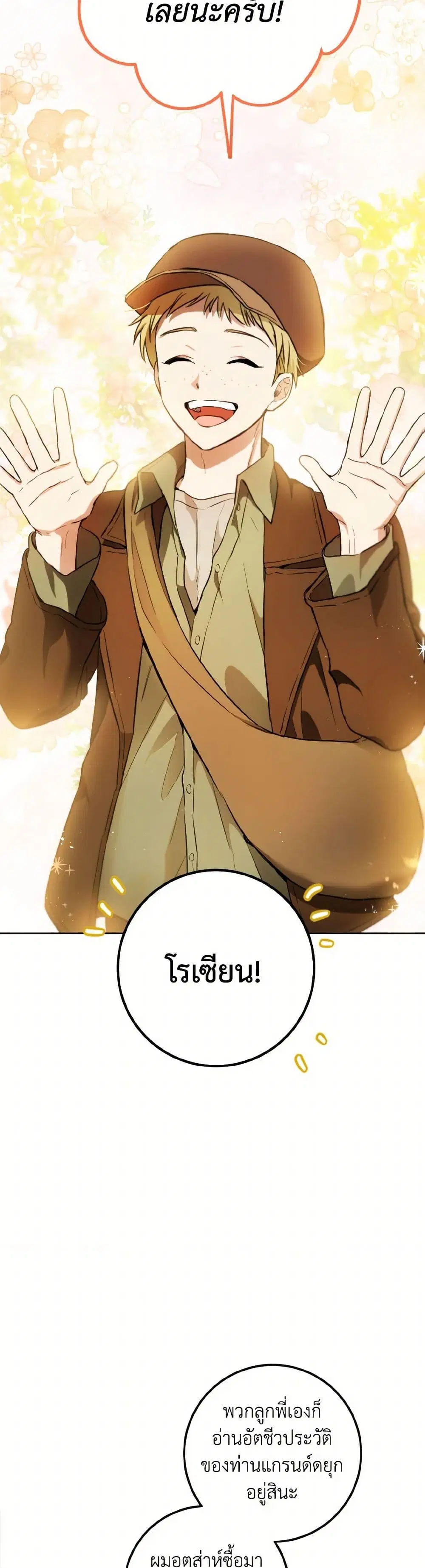 หน้า 30 จาก 39