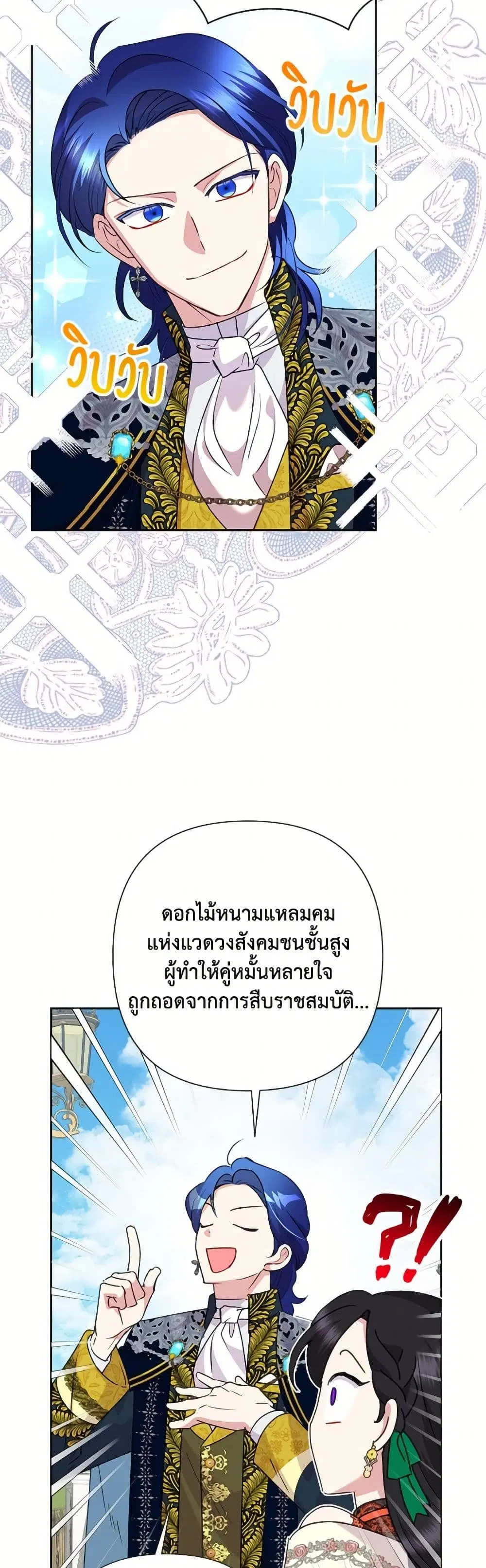หน้า 35 จาก 52