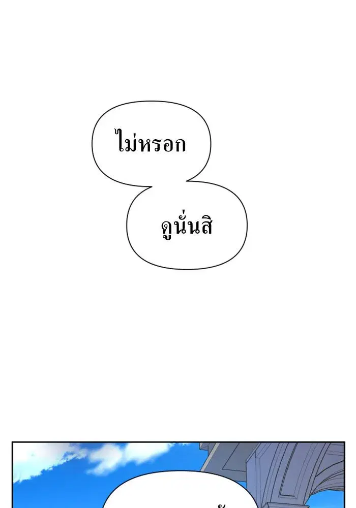 หน้า 146 จาก 167