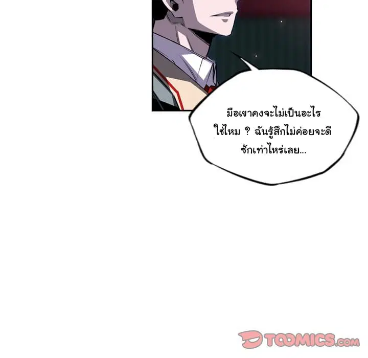 หน้า 63 จาก 93