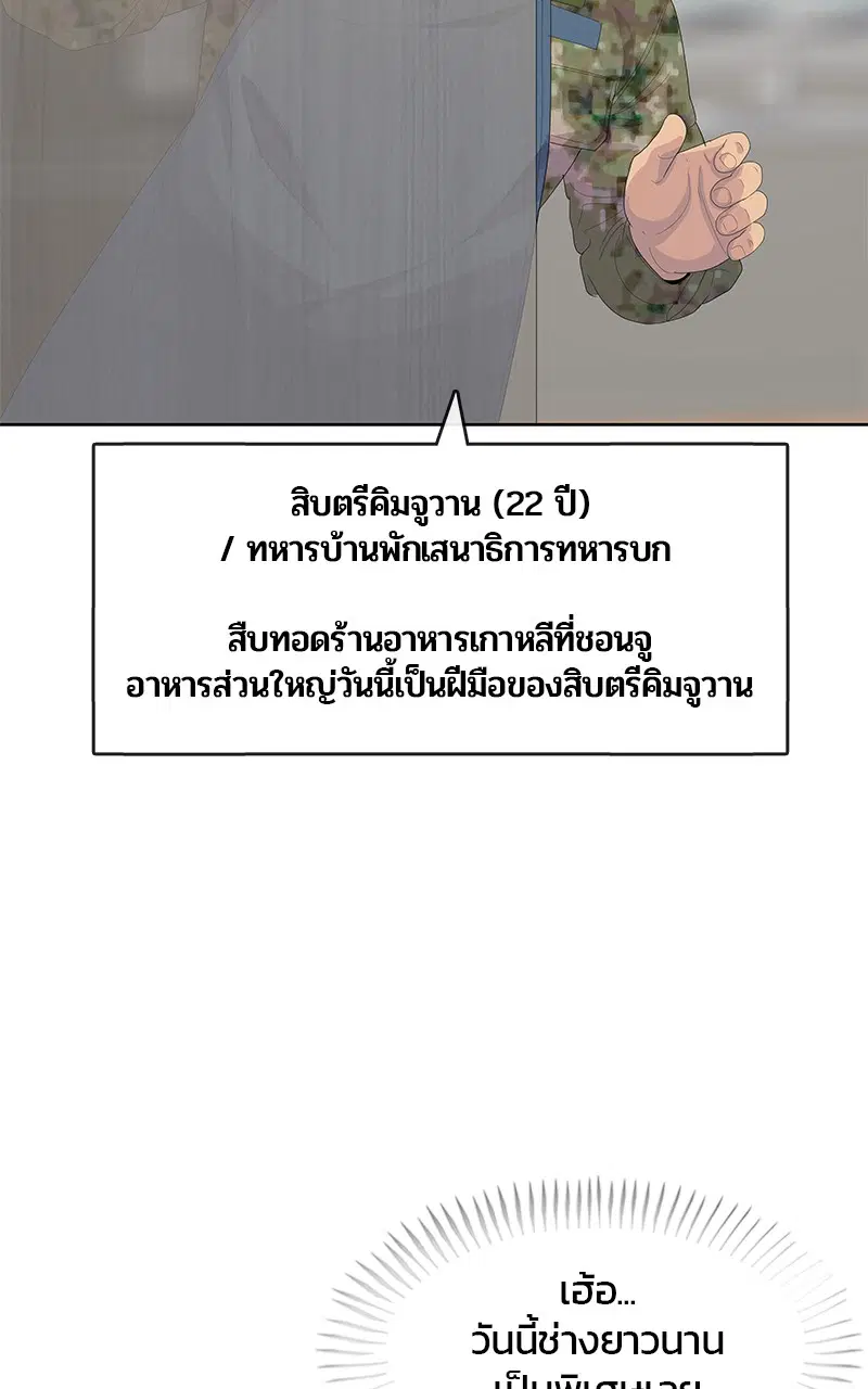หน้า 19 จาก 104