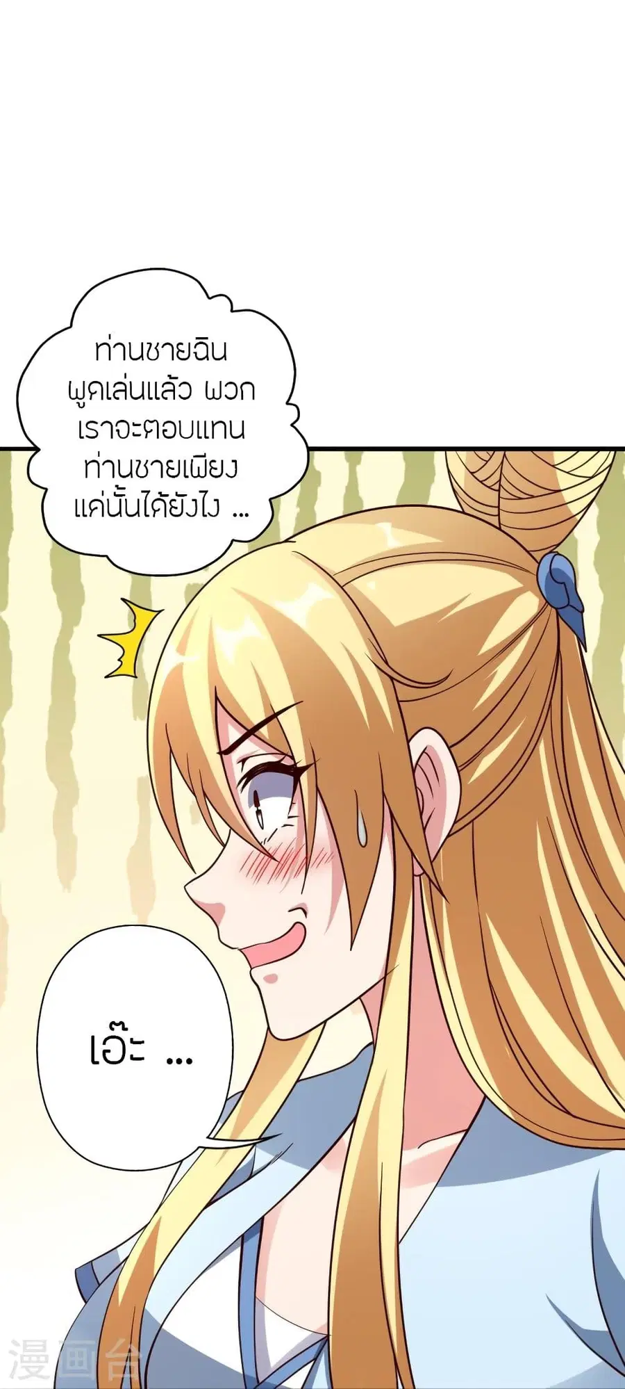 หน้า 34 จาก 94
