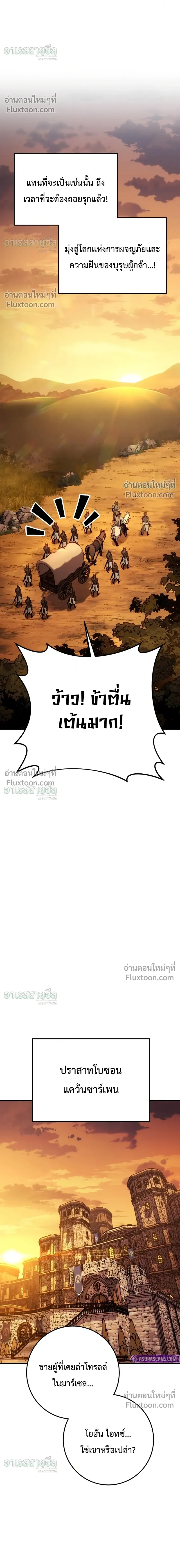 หน้า 41 จาก 43