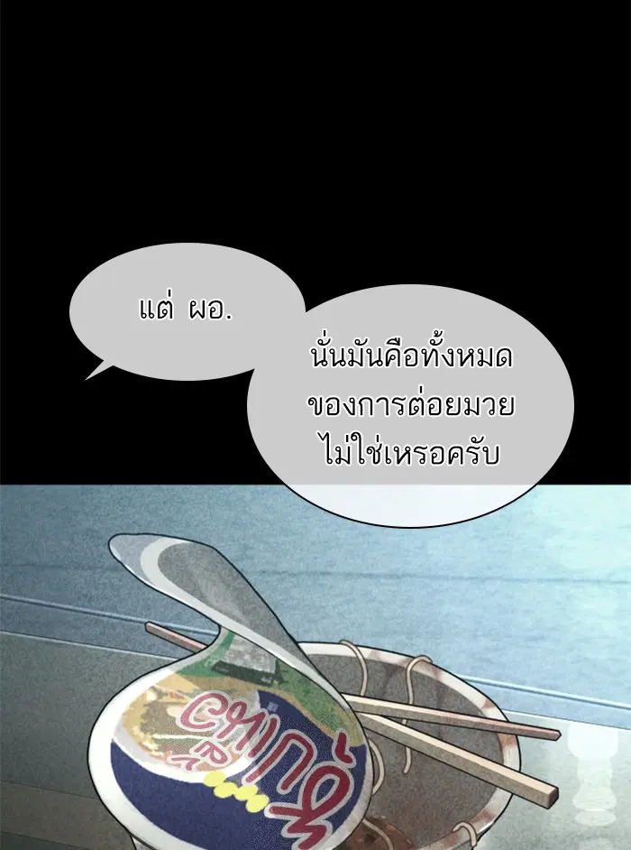หน้า 59 จาก 180