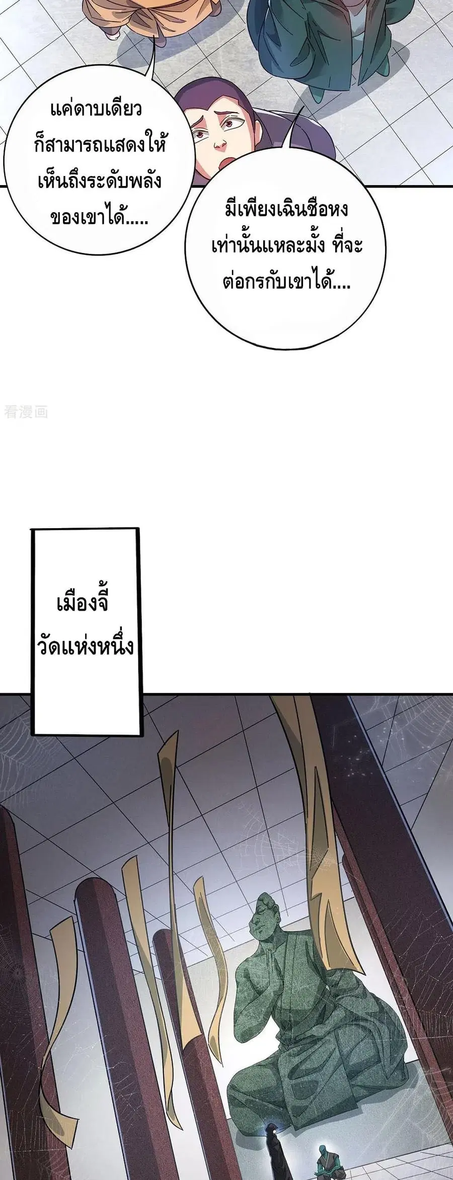 หน้า 4 จาก 22