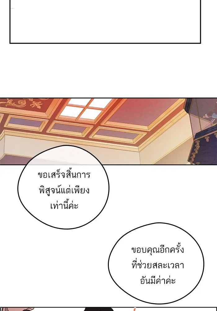 หน้า 80 จาก 90