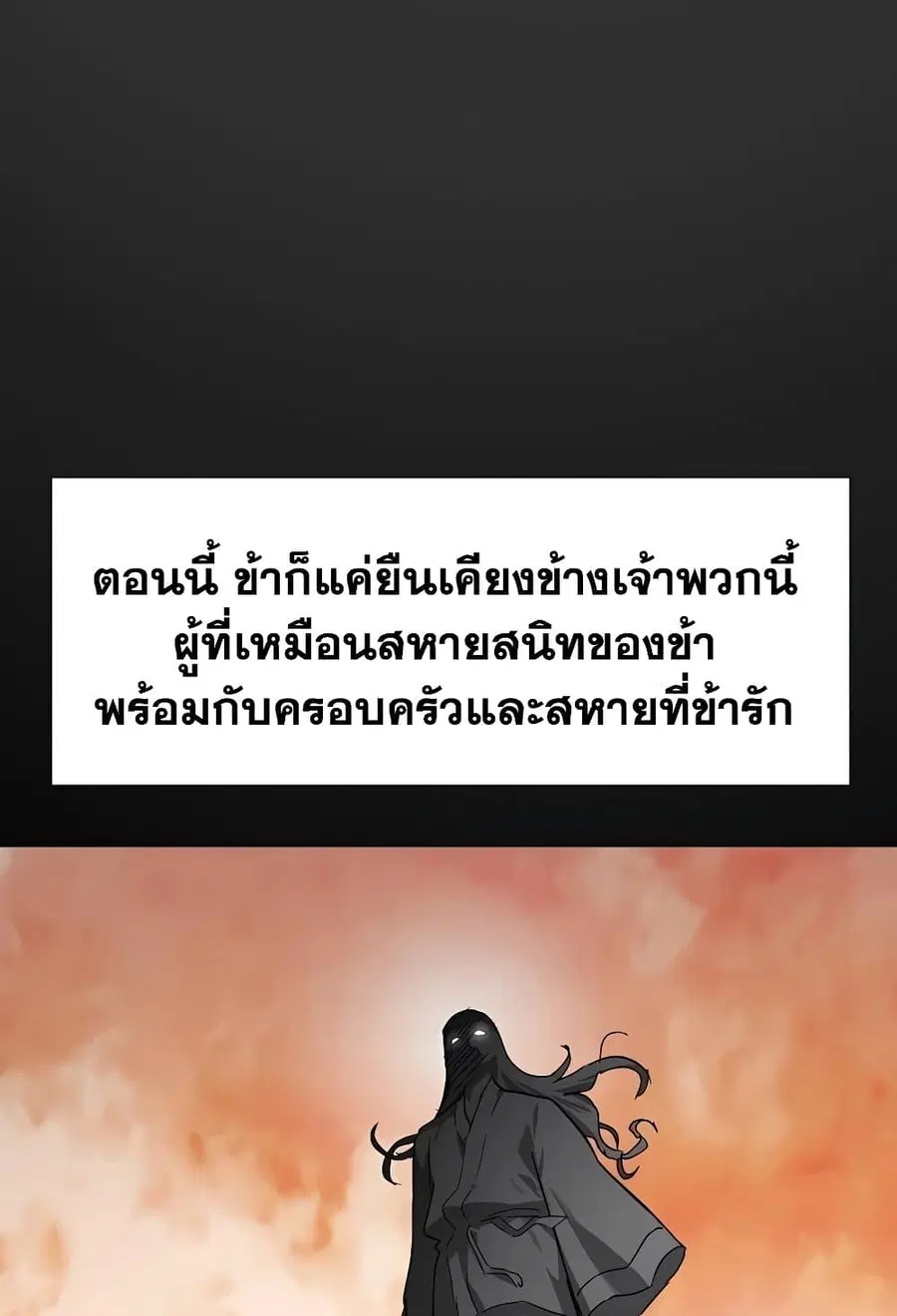หน้า 79 จาก 160