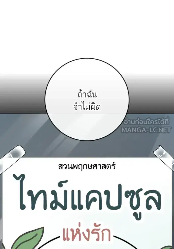 หน้า 169 จาก 208