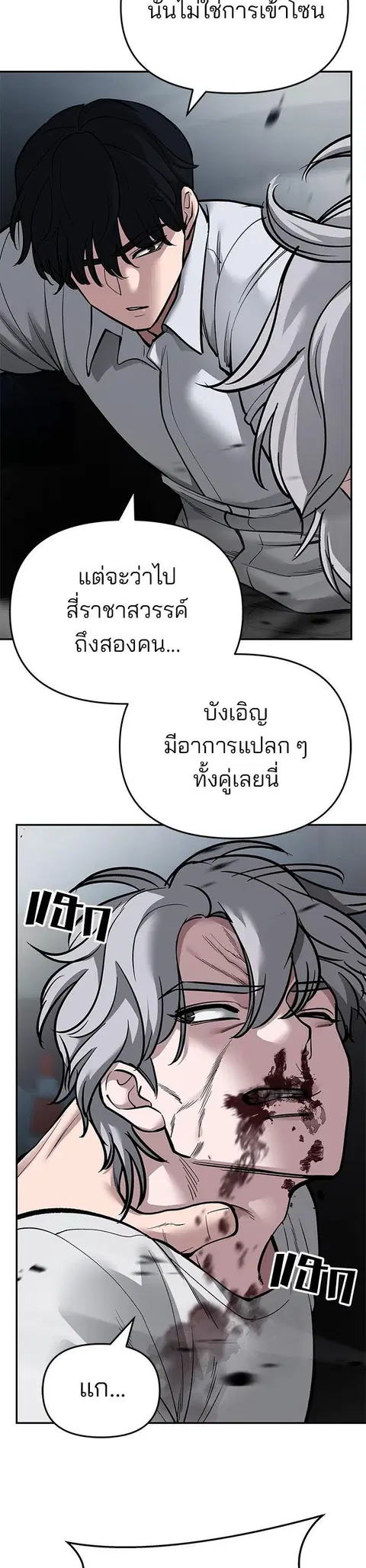 หน้า 23 จาก 35