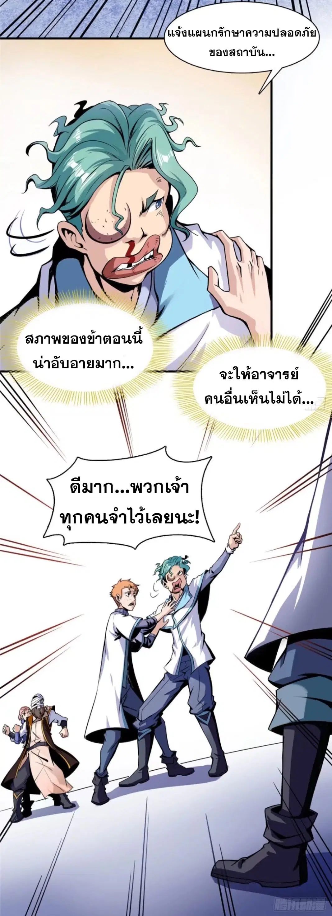 หน้า 19 จาก 39