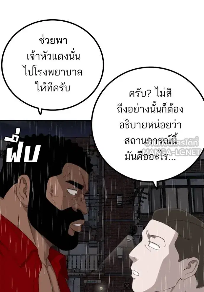 หน้า 111 จาก 152