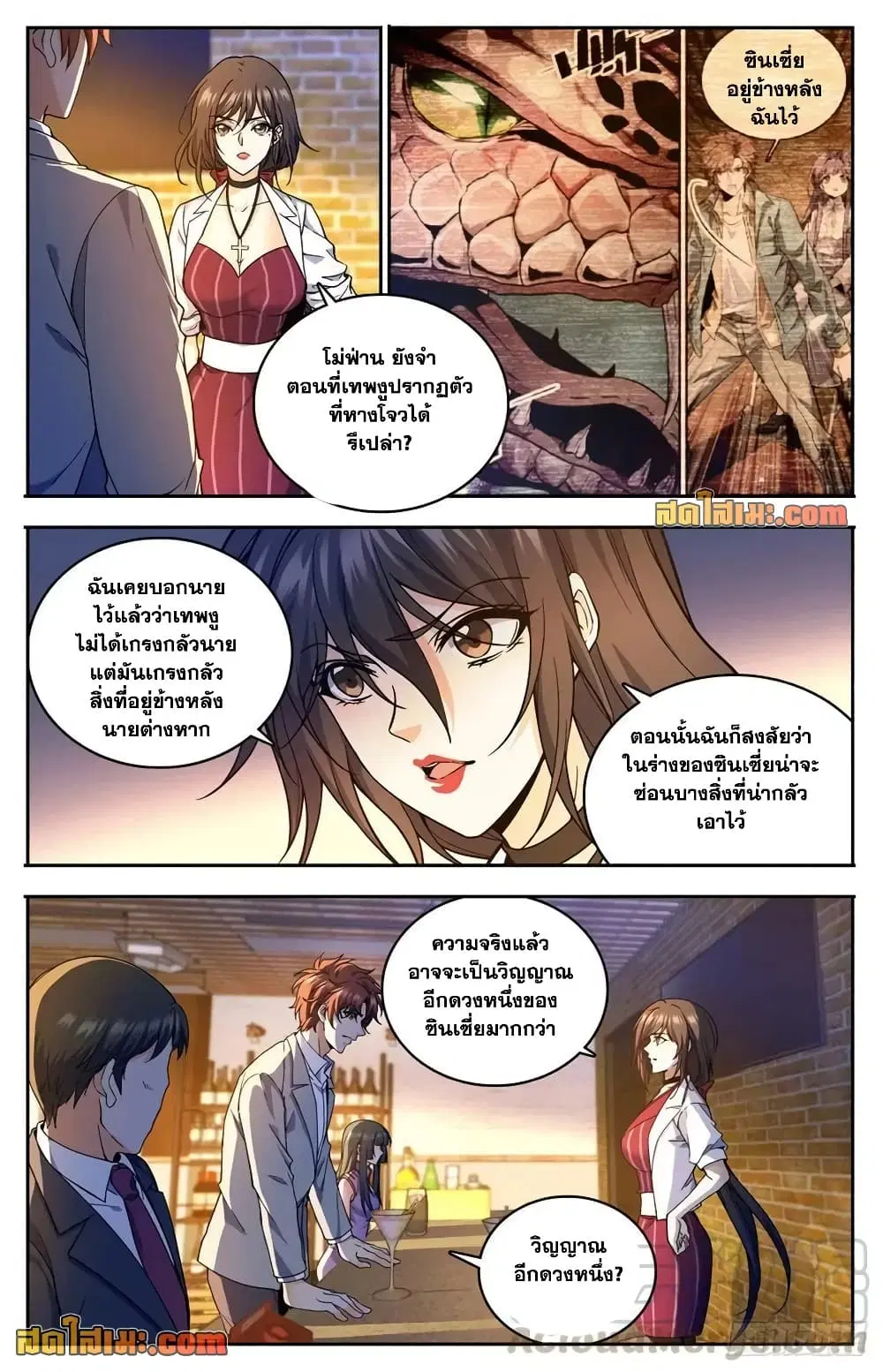 หน้า 5 จาก 14