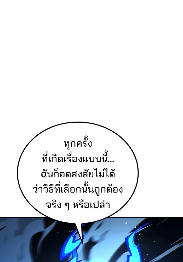 หน้า 53 จาก 142