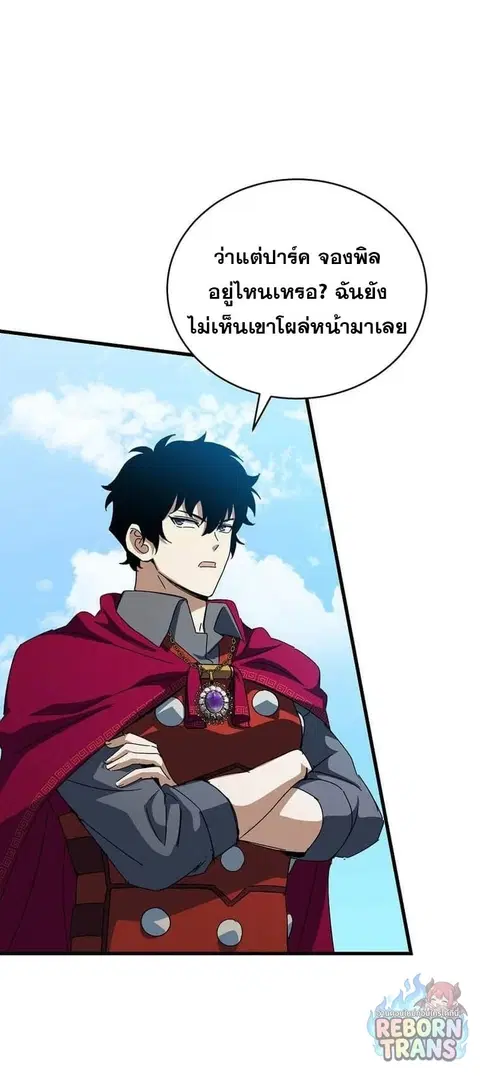 หน้า 38 จาก 86